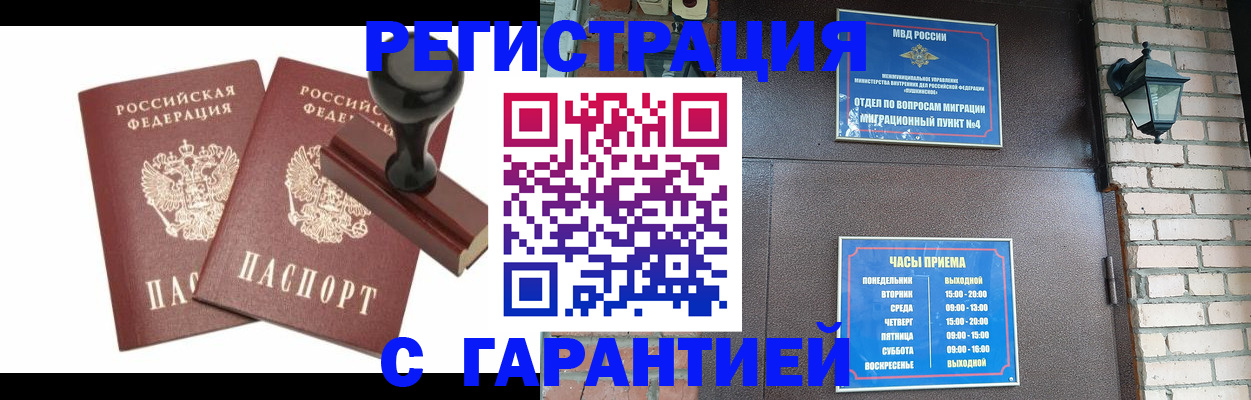 форма 3 в Королёве